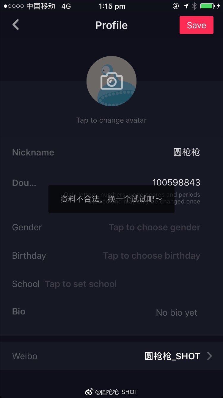 很早就想开个号玩抖音,但发现名字改不了,今天