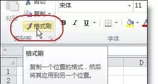 Excel表中,格式刷有种方法详细绝大多数人不会