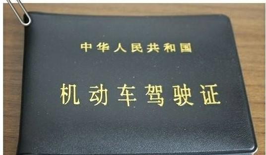 电动汽车需要什么驾照 考试内容和费用