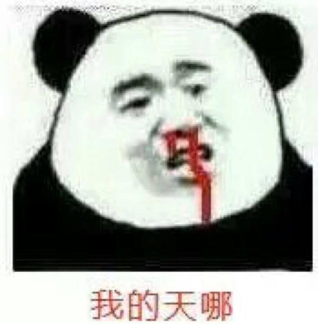 「无水印斗图表情包」火热斗图表情包