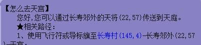 梦幻西游：18门派闯关开始啦！