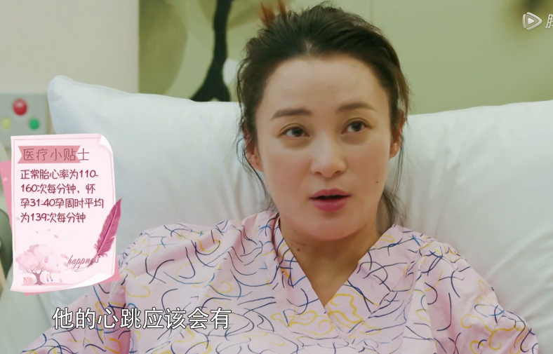 蒋勤勤生产前还不忘关心大儿子,陈建斌却忘记大儿子出生时的状况