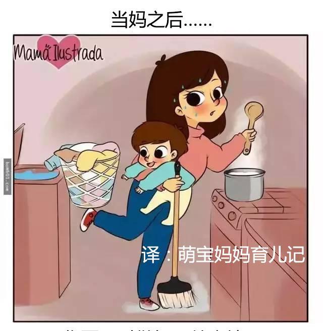 宝妈用漫画记录怀孕生娃的日常, 说出所有当妈的心声!