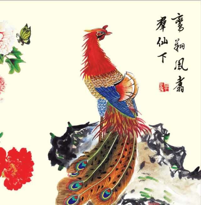 历史上真的有龙和凤吗?是真实存在还是