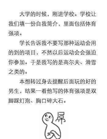 一些特搞笑的梗,有没有莫名戳中你的笑点,哈哈