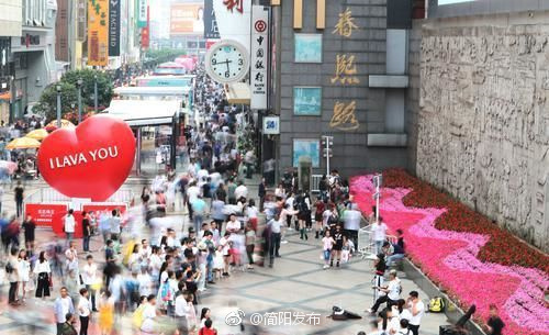 成都工伤保险缴费比例下调30%