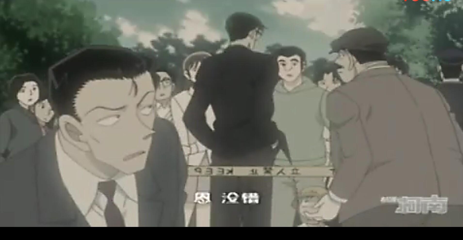 柯南里的未解决案件?