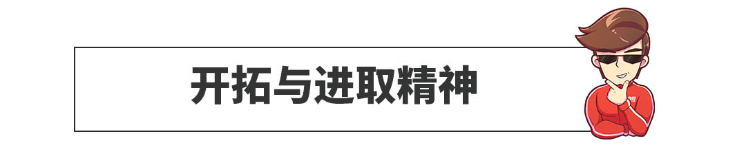 大众是怎么火成中国NO.1的？