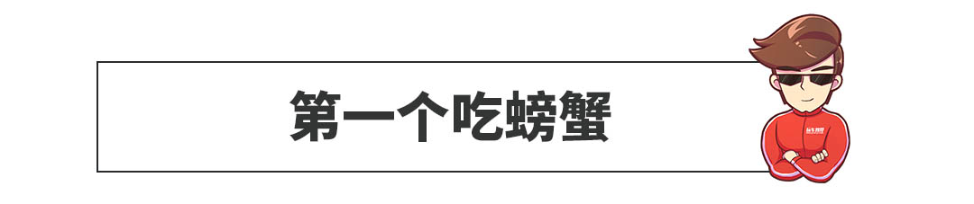 大众是怎么火成中国NO.1的？