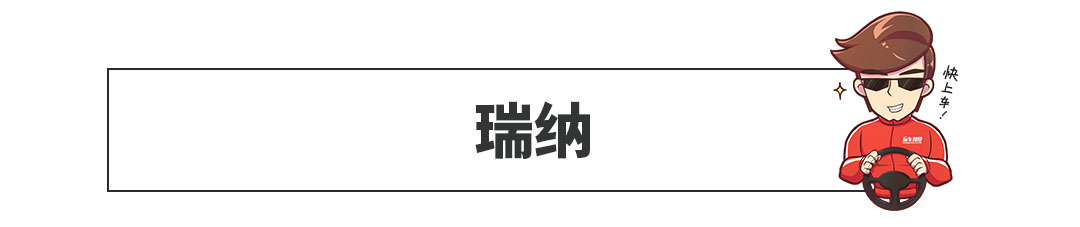 4.99万起，这3款靠谱小车超亲民，买车梦轻松实现