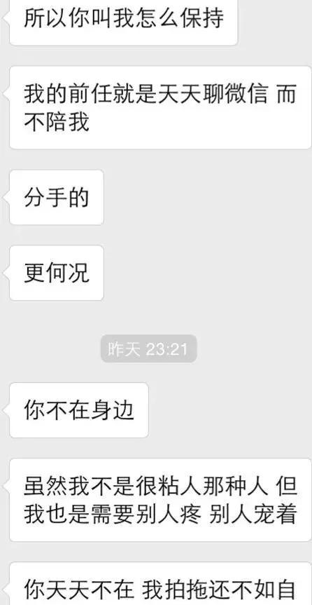 有多少人分手后不再是朋友，我们相忘于江湖