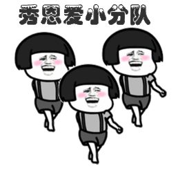 斗图聊天表情包第37季,大部分是动态的,聊天斗图必备