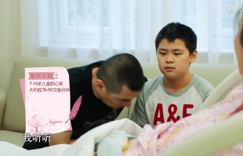 蒋勤勤生产前还不忘关心大儿子,陈建斌却忘记大儿子出生时的状况