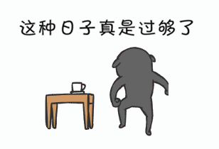 长沙白领平均月薪6507元，看得好多人都想跳槽！