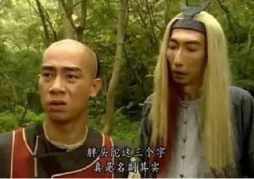 车保罗