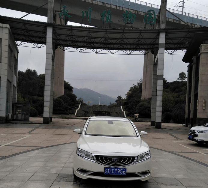 小伙怒将吉利博瑞油改气, 一年省五千油钱。全国首例