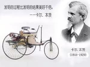 效仿国际潮流，他做中国汽车品牌第一人！能成功吗?