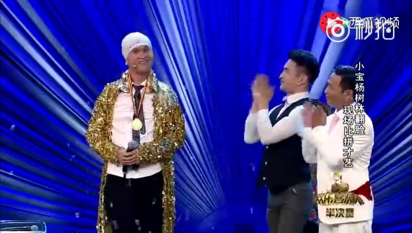 文松这贱贱的台词和动作,宋小宝实在忍不住笑场了! 迷