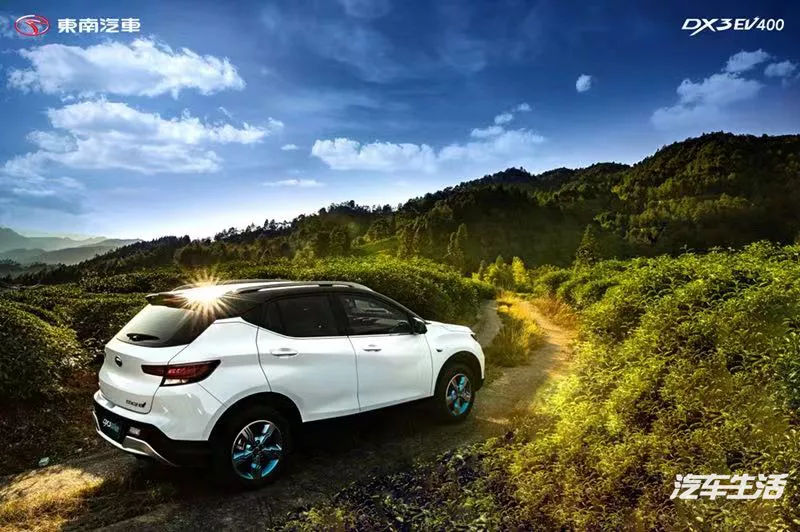 一公里一毛钱,东南DX3 EV400成为绿牌市场的实力选手