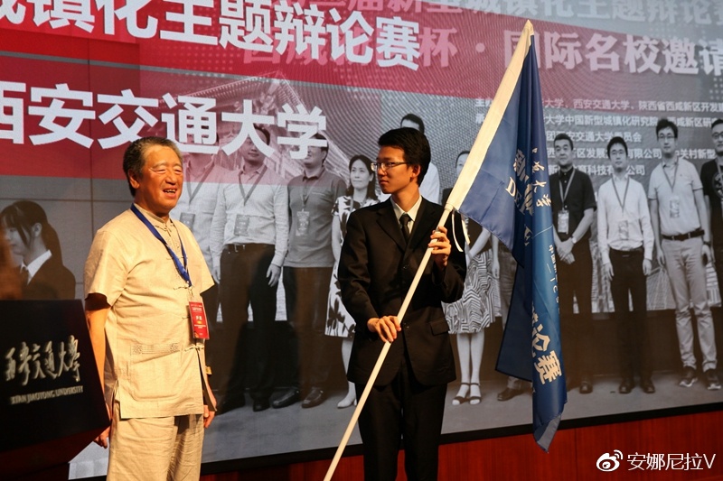 一场精彩的辩论赛,高手云集,清华大学夺冠