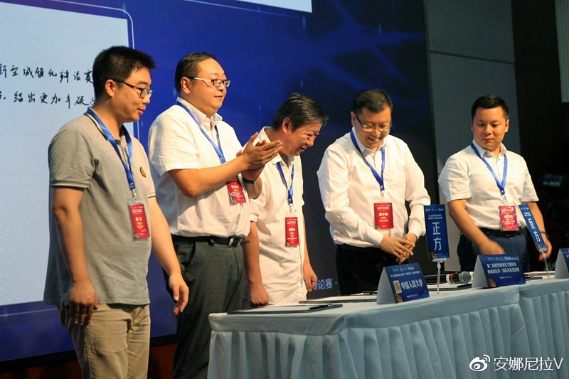 一场精彩的辩论赛,高手云集,清华大学夺冠