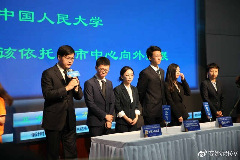 一场精彩的辩论赛,高手云集,清华大学夺冠