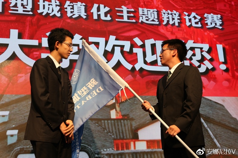 一场精彩的辩论赛,高手云集,清华大学夺冠