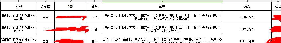 平行进口宝马7系最新报价已出，比上月降价1-5万