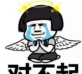 下象棋的时候,一直喊你对象没了,你对象又没了