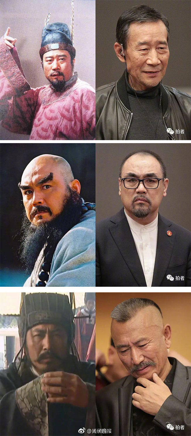 《水浒传》主创今昔对比 20年前的好汉你还认得吗