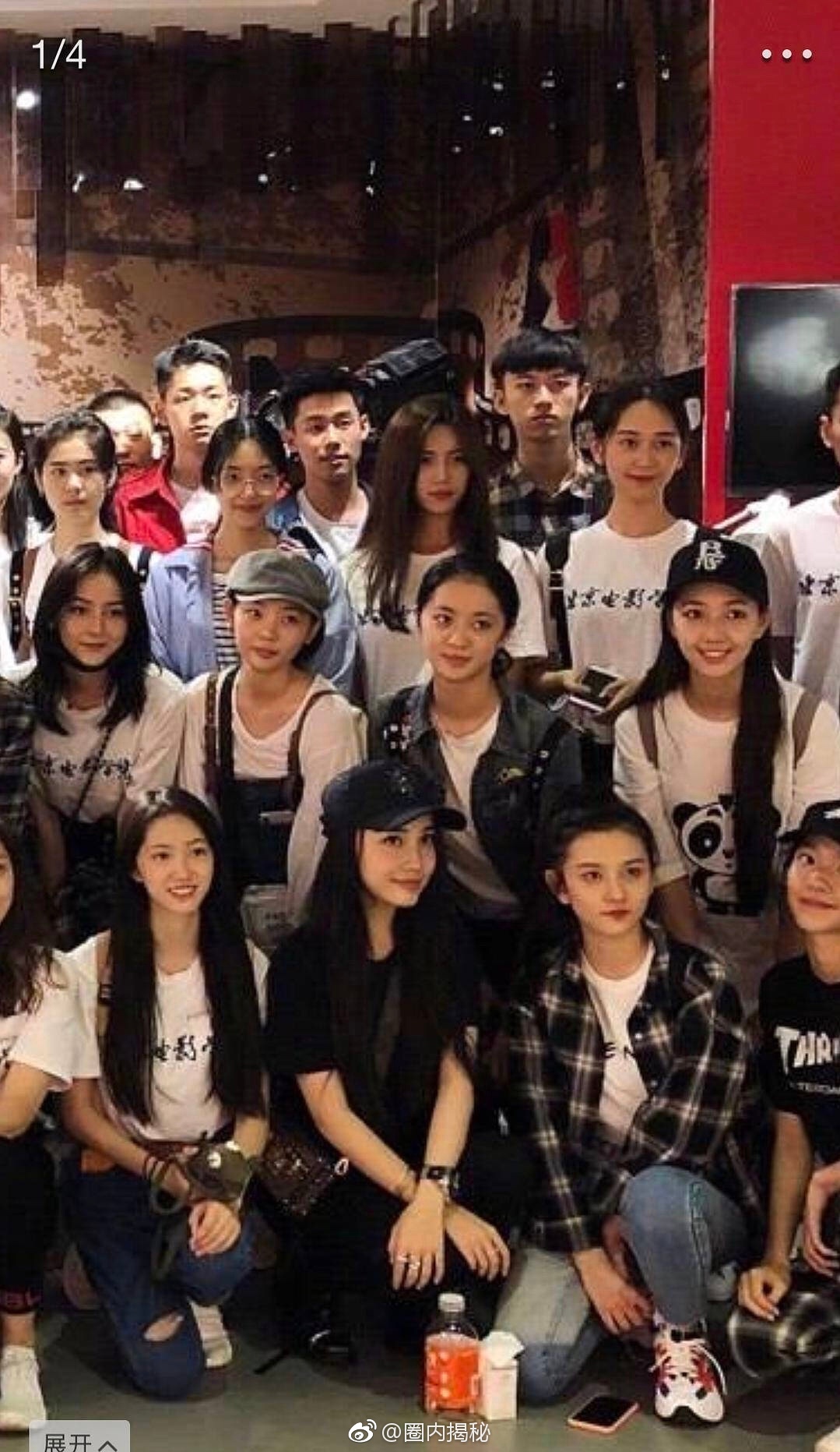 北电大一新生合影,吴磊、宋祖儿成为同班同学