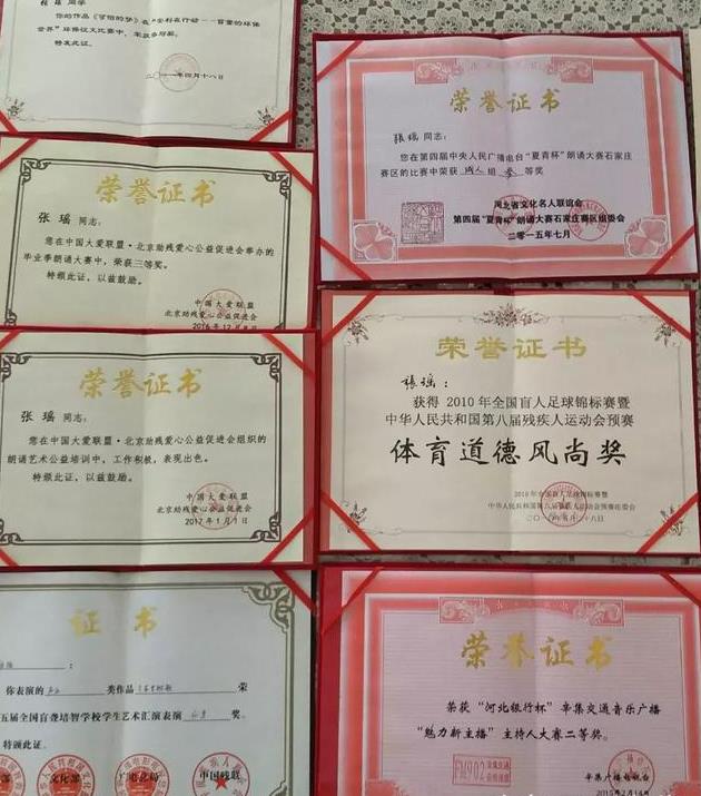 辛集盲人张瑶:天津广播电视台瑶懂声音栏目制