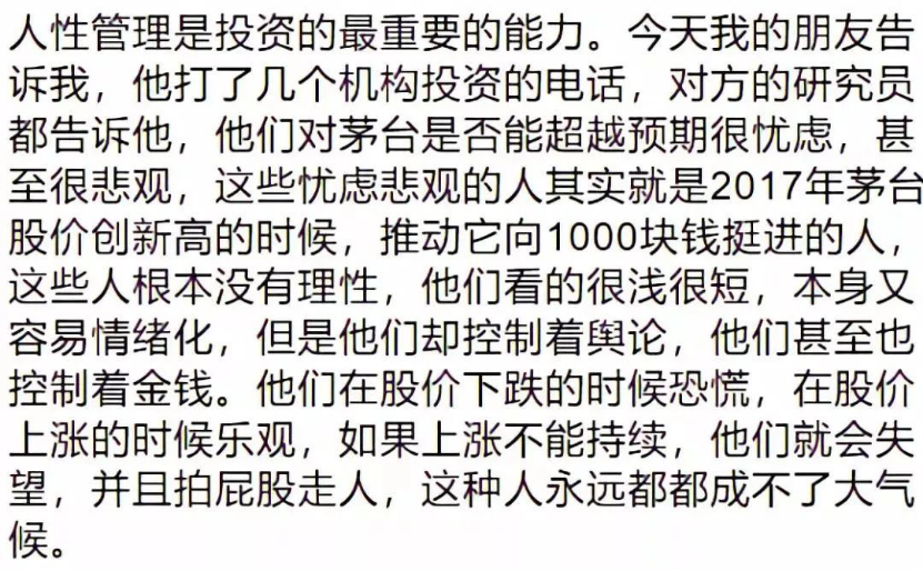 坤鹏论:掌握这些“率” 选股So easy!-坤鹏论