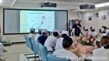 学三博脑科医院护理部开展PICC及中线导管静