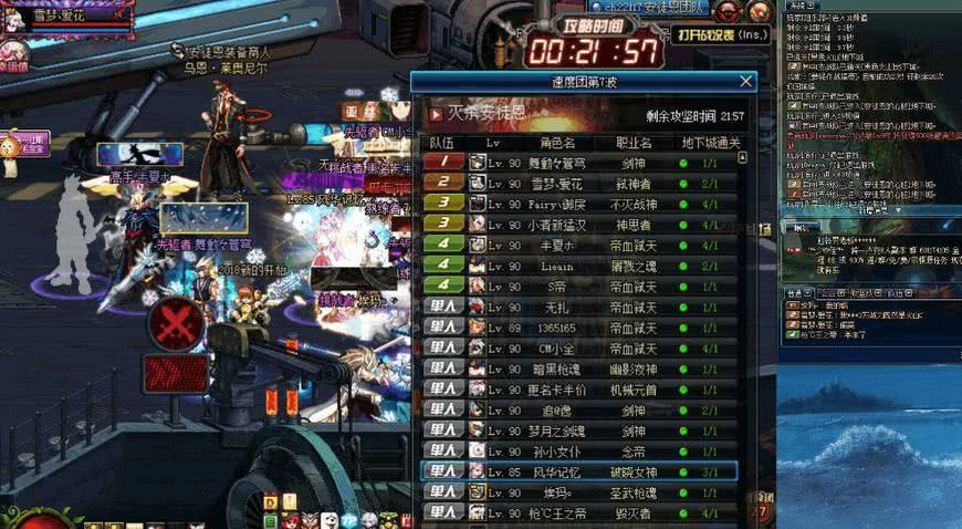 DNF玩家吐槽打卢克进了个奇葩假团,自己三万