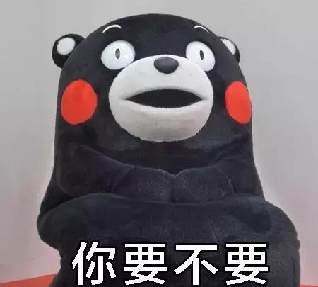 熊本熊可爱萌萌的表情,我这有糖吃哟b612大添加太表情图片包图片