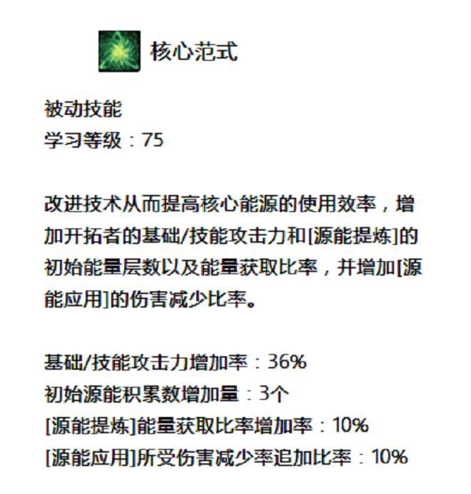 DNF快速了解暗刃\/特工\/佣兵\/专家二觉后的技能