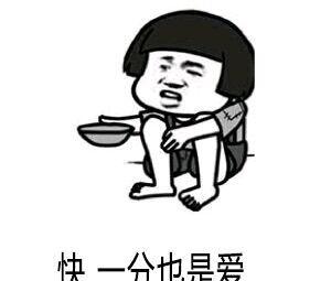 张学友表情我是不是帅的有些过分了表情包做成动画怎么把上手机图片图片