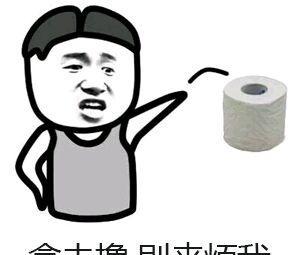 张学友表情包 我是不是帅的有些过分了