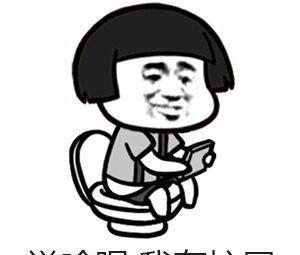 张学友表情包 我是不是帅的有些过分了