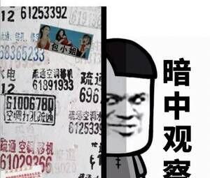 斗图聊天图片第37季,大部分是表情的,聊天斗表情摸头小动态包图片