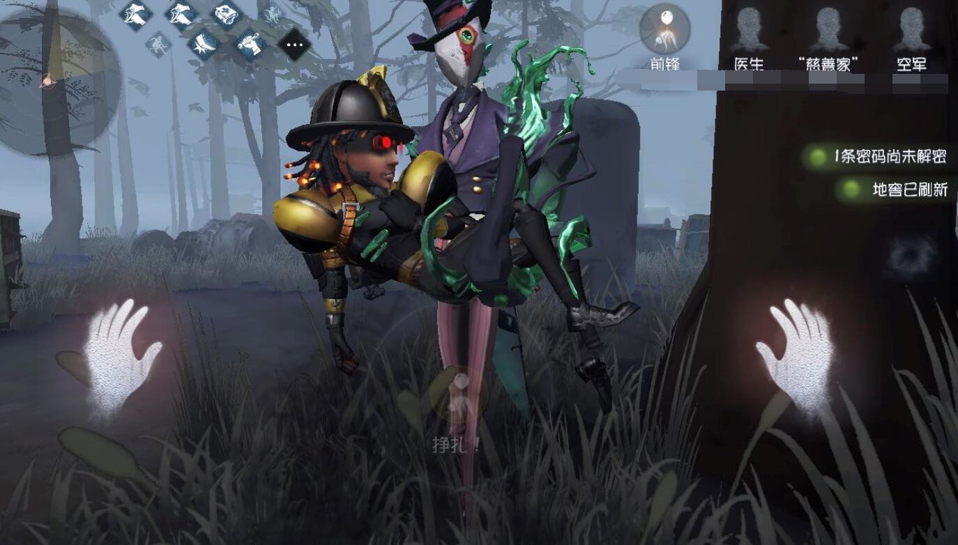 第五人格玛莲娜和杰克