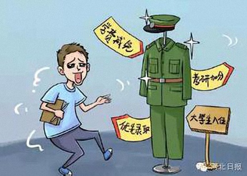 大学生当兵值不值得,退伍后有哪些出路?!