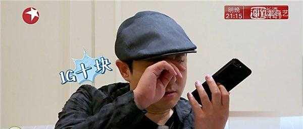 沈腾: 一兆是多少 G 来着?