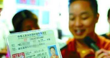 A1、A2、A3、B1、B2、C1驾驶证使用新规