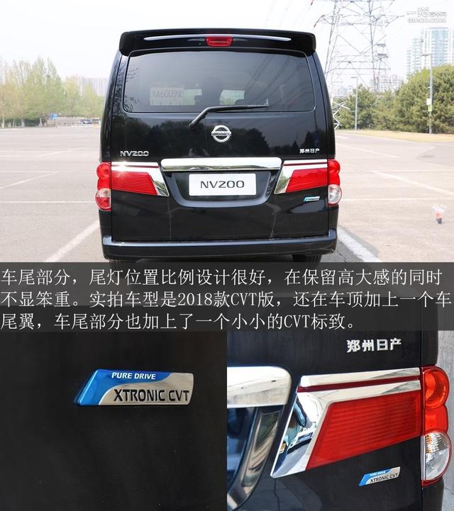 10万级合资MPV还有谁？2018款NV200