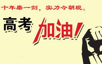 2018年重庆普通高考招生信息整理