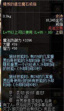 DNF韩服霸域、削弱戒史诗级精炼,分解已成宁都游泳池图片