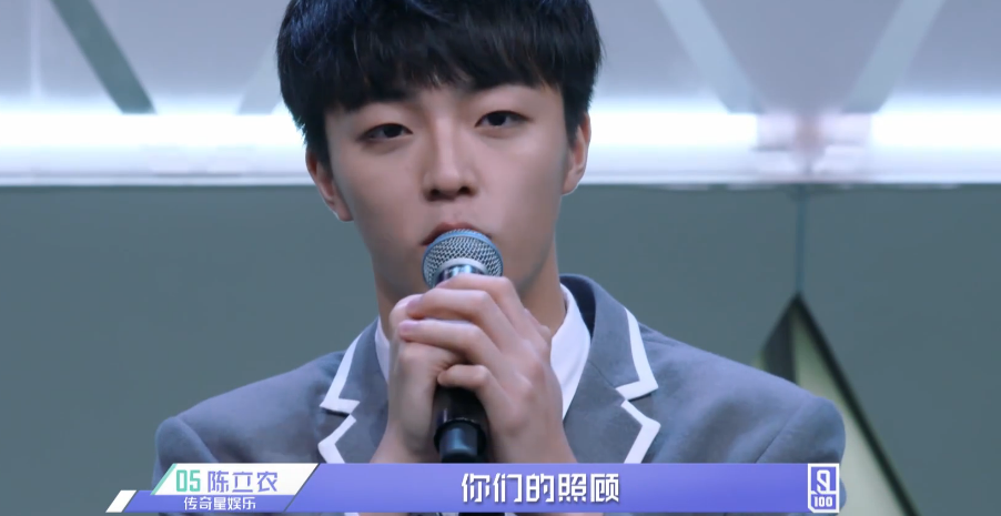 陈立农特别在意名次, Justin很大度, 小鬼最放得