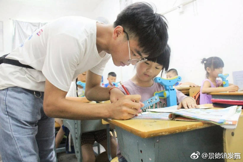 感悟新时代 奋斗新征程--校团委组织开展暑期